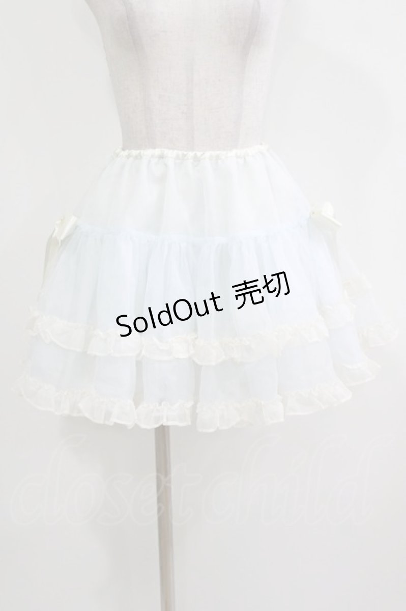 画像1: MILK / ボリューミーチュチュスカート  サックス H-26-03-14-1011-ML-SK-KB-ZH (1)