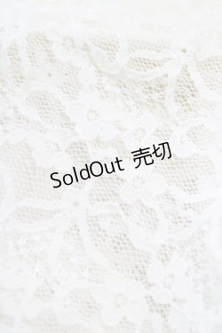 画像4: axes femme / ストラップレーストップス Free 生成り H-26-03-14-054-AX-TO-NS-ZH