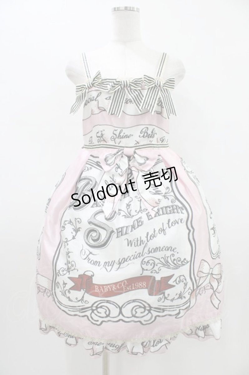 画像1: BABY,THE STARS SHINE BRIGHT / Invitation from 5th Avenue~ブルーボックスに想いを込めて~ リボンジャンパースカート Free ピンク H-26-03-14-019-BA-OP-NS-ZH (1)