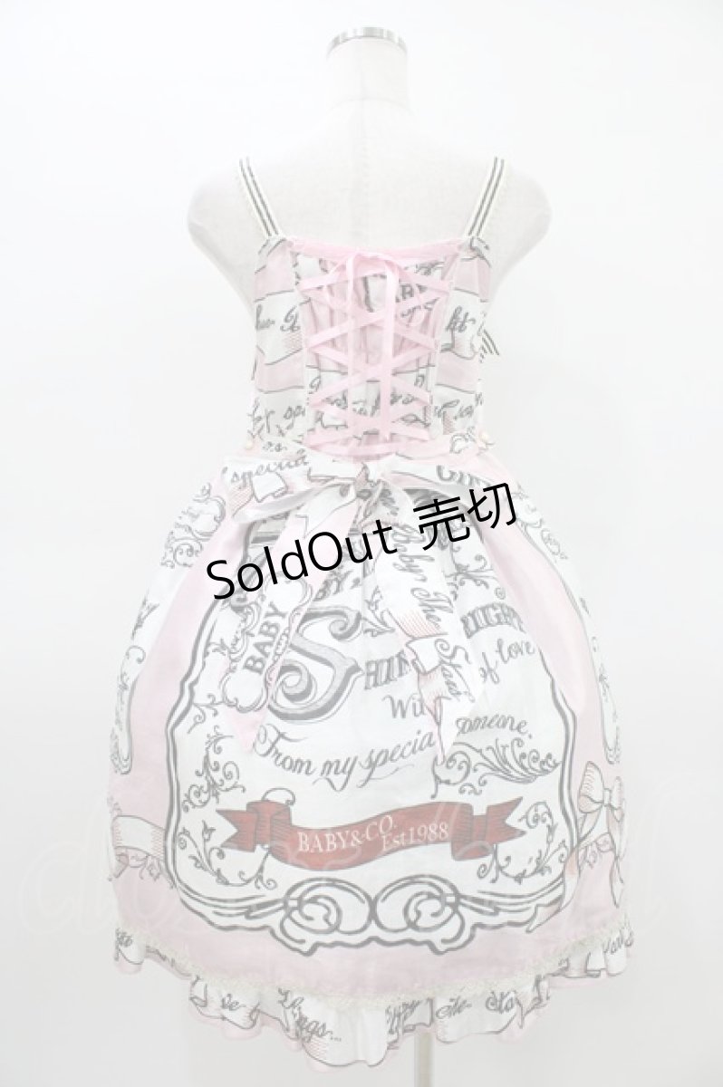 画像2: BABY,THE STARS SHINE BRIGHT / Invitation from 5th Avenue~ブルーボックスに想いを込めて~ リボンジャンパースカート Free ピンク H-26-03-14-019-BA-OP-NS-ZH (2)