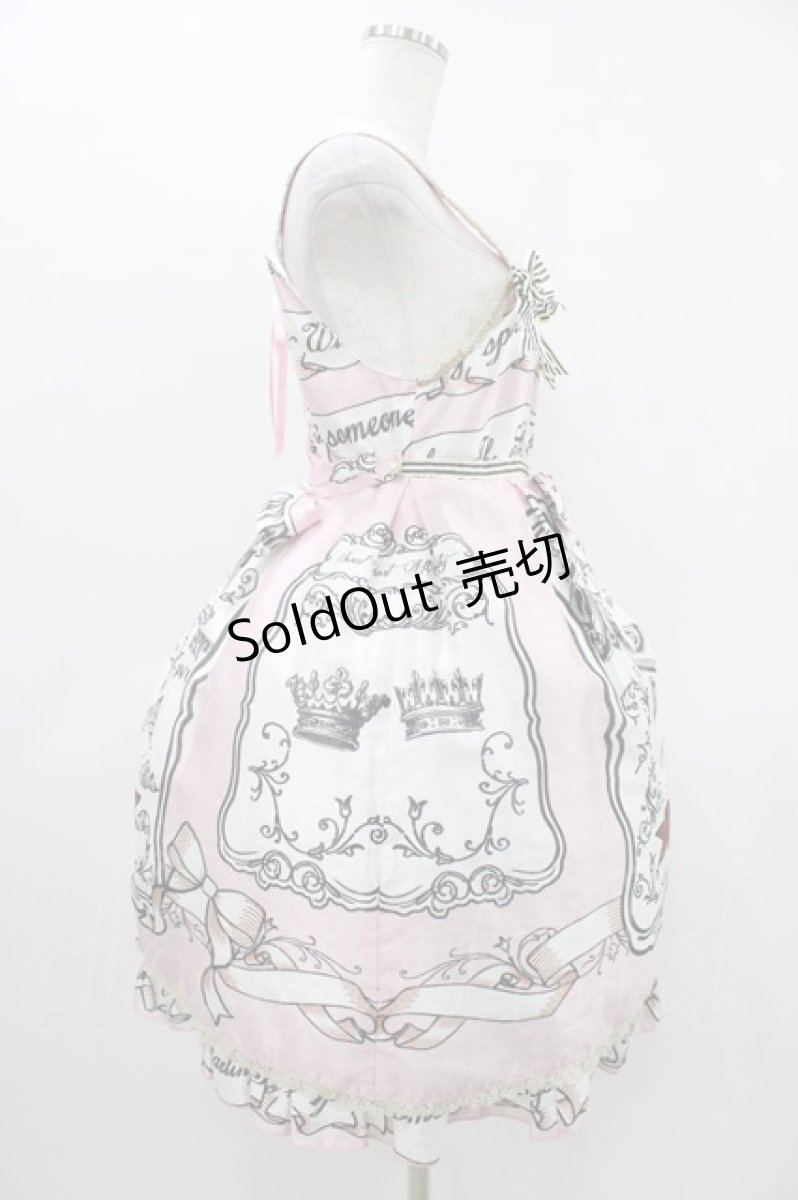 画像3: BABY,THE STARS SHINE BRIGHT / Invitation from 5th Avenue~ブルーボックスに想いを込めて~ リボンジャンパースカート Free ピンク H-26-03-14-019-BA-OP-NS-ZH (3)