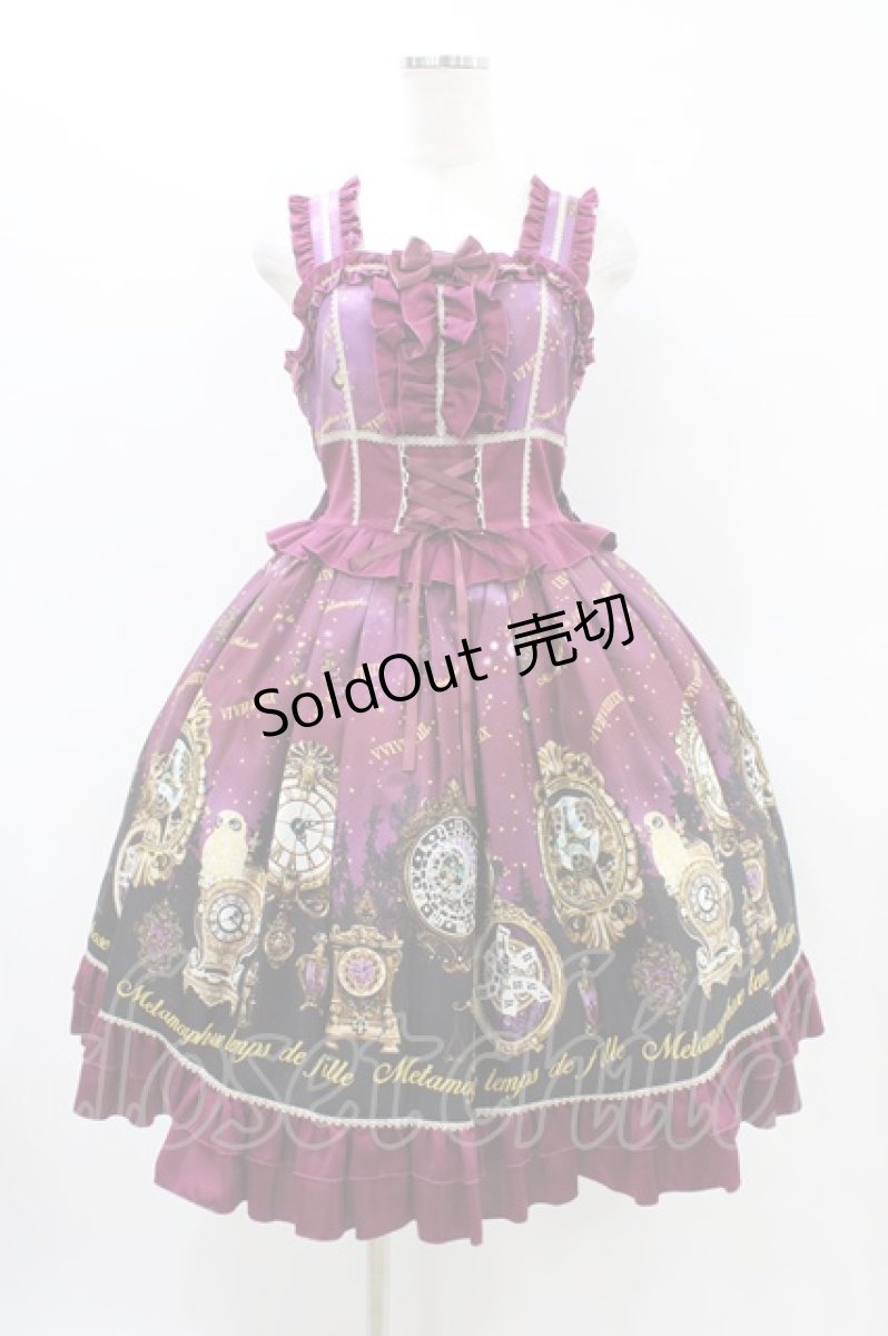 画像1: metamorphose / Clock Forest Night フリルジャンパースカート サイズ1 ダリアパープル(Dahlia Purple) H-26-03-14-021-ME-OP-NS-ZH (1)