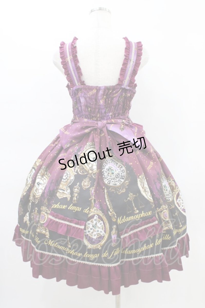 画像2: metamorphose / Clock Forest Night フリルジャンパースカート サイズ1 ダリアパープル(Dahlia Purple) H-26-03-14-021-ME-OP-NS-ZH (2)