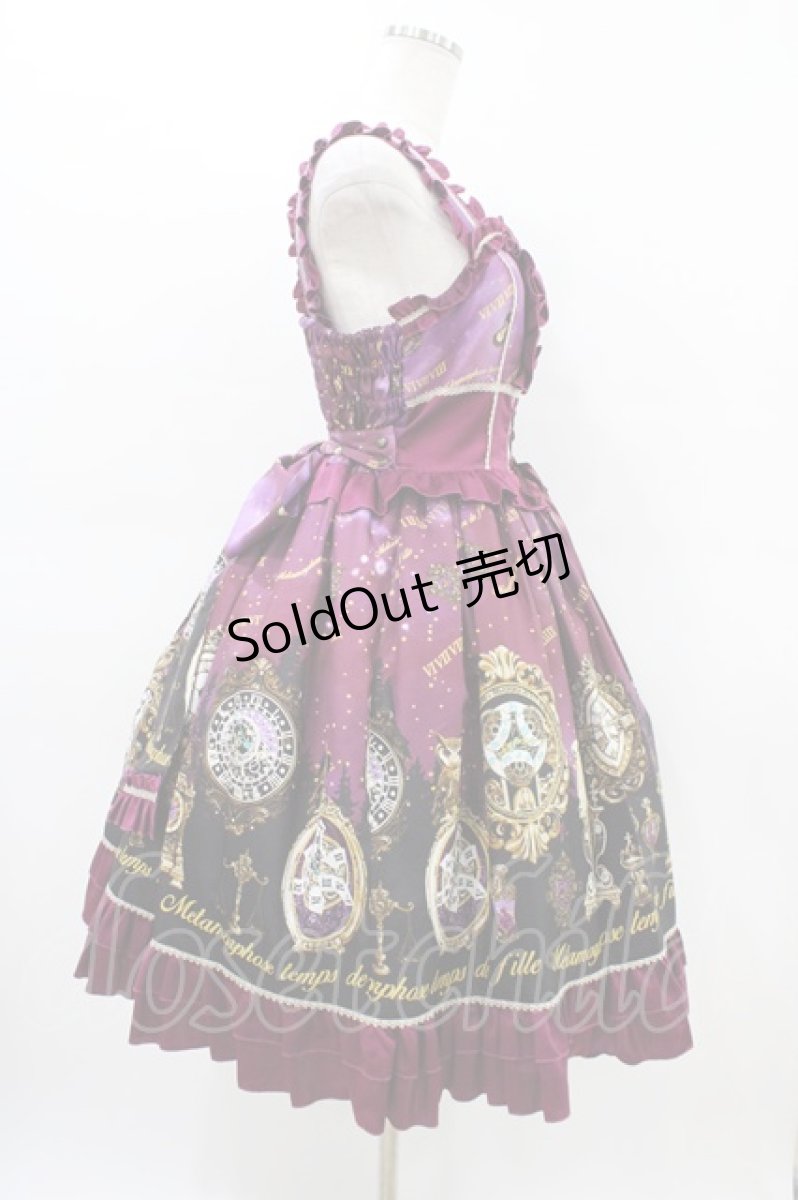 画像3: metamorphose / Clock Forest Night フリルジャンパースカート サイズ1 ダリアパープル(Dahlia Purple) H-26-03-14-021-ME-OP-NS-ZH (3)