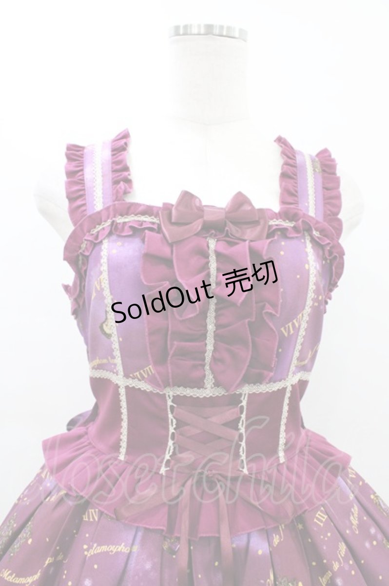 画像4: metamorphose / Clock Forest Night フリルジャンパースカート サイズ1 ダリアパープル(Dahlia Purple) H-26-03-14-021-ME-OP-NS-ZH (4)