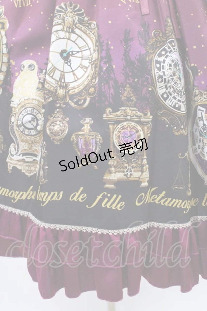 画像5: metamorphose / Clock Forest Night フリルジャンパースカート サイズ1 ダリアパープル(Dahlia Purple) H-26-03-14-021-ME-OP-NS-ZH (5)