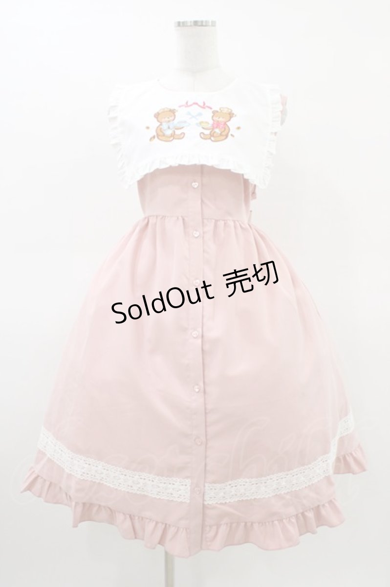 画像1: CHIP CLIP / エリツキクマジャンスカ L ピンク H-26-03-15-1025-PU-OP-YZ-ZH (1)