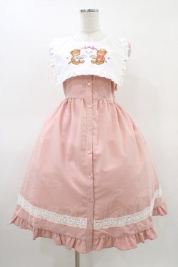 画像1: CHIP CLIP / エリツキクマジャンスカ L ピンク H-26-03-15-1025-PU-OP-YZ-ZH