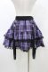 画像2: NieR Clothing / サス付チェックフリルスカート  黒×紫 H-26-03-15-013-PU-SK-KB-ZH (2)