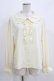 画像1: m petit by misako / AM マルエリフリルブラウス L アイボリー H-26-03-16-043-LO-BL-NS-ZH (1)