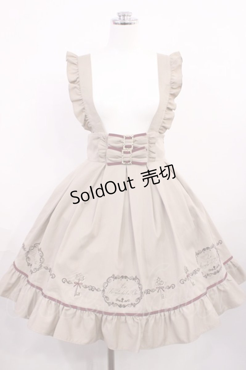 画像1: Amavel / 鍵モチーフ刺繍入り ウエストバックルリボンジャンスカ Free ベージュ H-26-03-16-1006-CA-OP-NS-ZH (1)