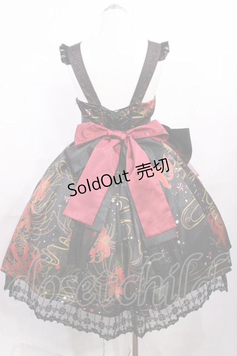 画像3: Atelier 17（海外ロリータブランド） / 『東洋魔女』彼岸花 曼珠沙華ジャンパースカート Free ブラック H-26-03-16-1001-LO-OP-NS-ZH (3)