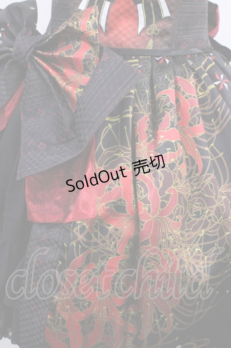 画像4: Atelier 17（海外ロリータブランド） / 『東洋魔女』彼岸花 曼珠沙華ジャンパースカート Free ブラック H-26-03-16-1001-LO-OP-NS-ZH (4)