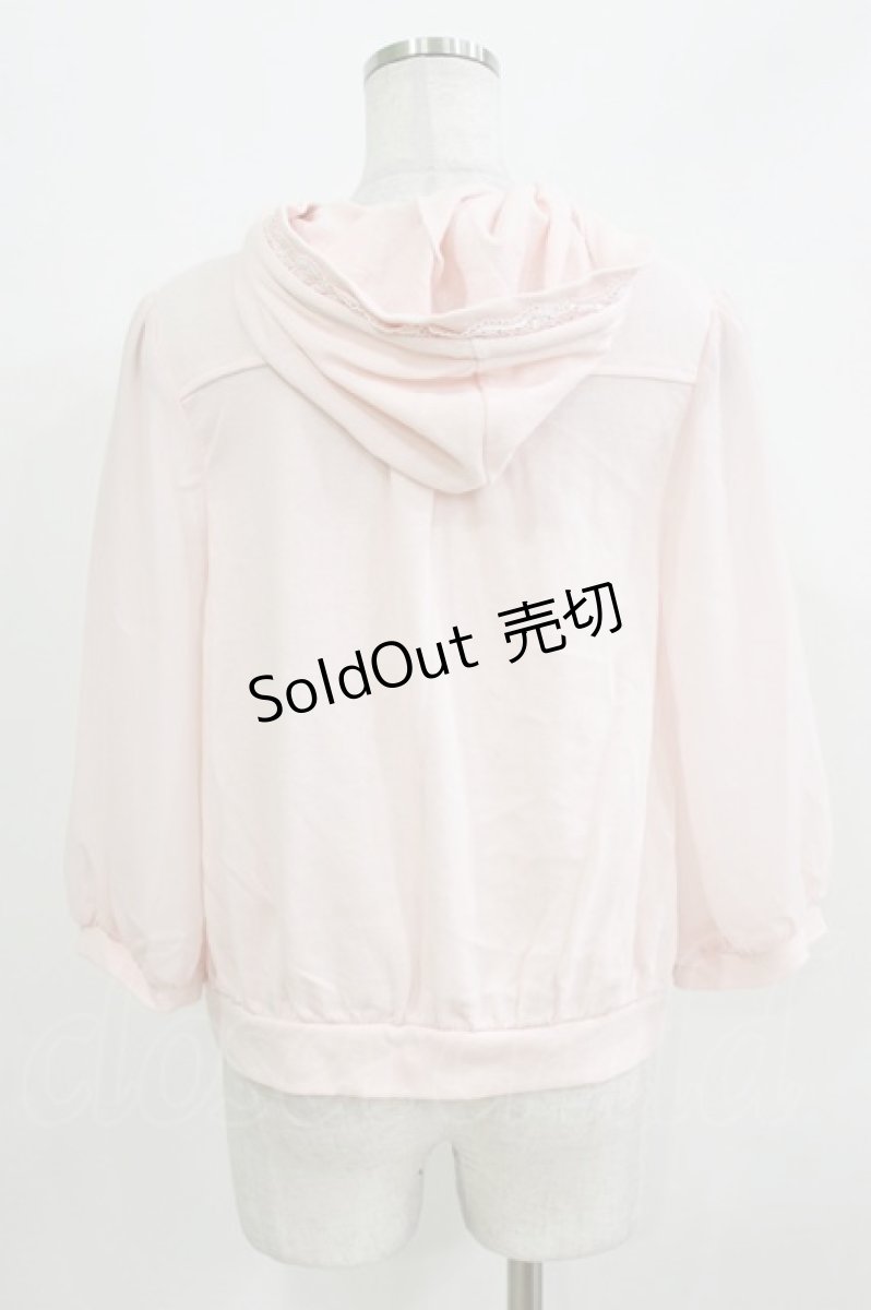 画像3: axes femme / パーカー M ピンク H-26-03-16-054-AX-TO-NS-ZH (3)