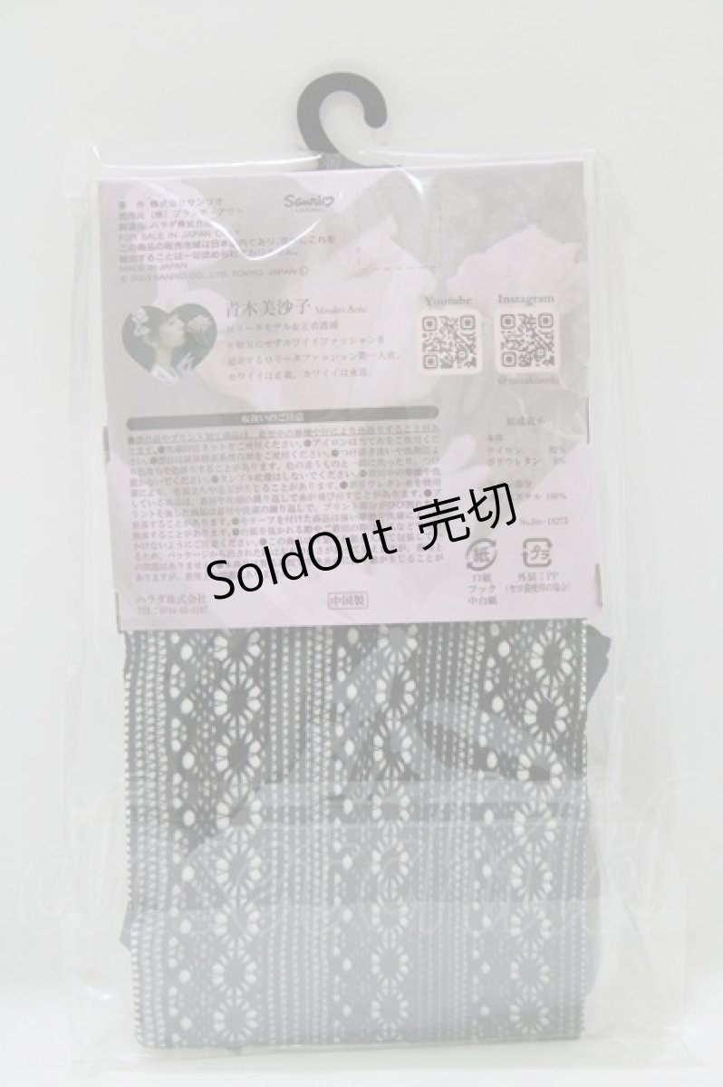 画像2: m petit by misako / AMクロミリボンタイツ M~L ブラック H-26-03-16-070-LO-ZA-NS-ZH (2)