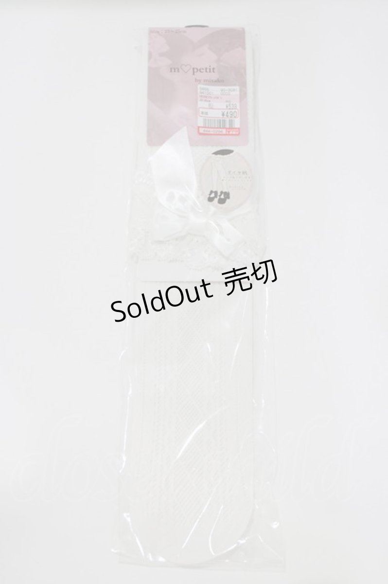 画像1: m petit by misako / AMOVKTPレースリボン  白 H-26-03-16-071-LO-ZA-NS-ZH (1)