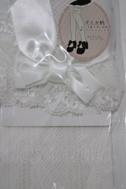 画像2: m petit by misako / AMOVKTPレースリボン  白 H-26-03-16-071-LO-ZA-NS-ZH