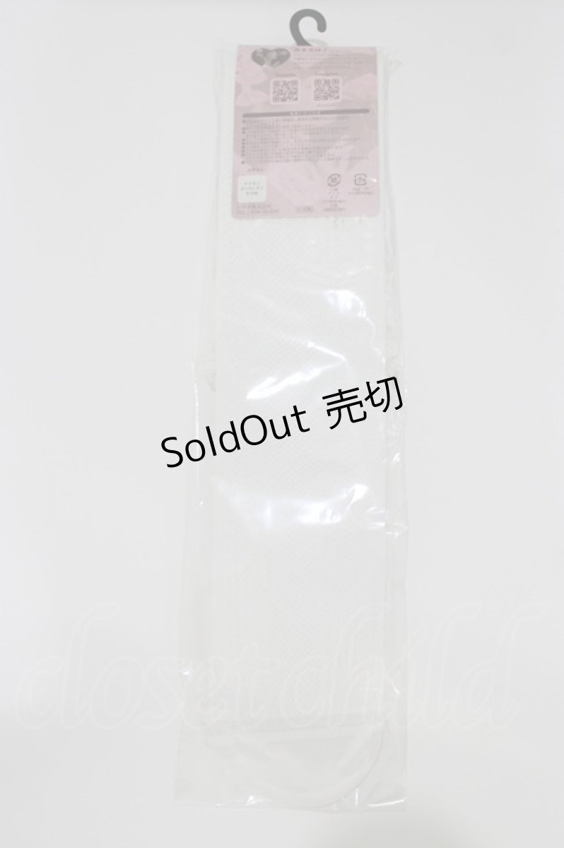 画像3: m petit by misako / AMOVKTPレースリボン  白 H-26-03-16-071-LO-ZA-NS-ZH (3)