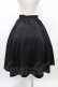 画像2: Na+H / hmドローストリングスカート  黒 H-26-03-17-1024-PU-SK-AK-ZH (2)