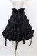 画像1: FRILL / Bird Cageスカート  ブラック H-26-03-17-1032-HN-SK-KB-ZH (1)