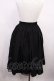 画像2: Amavel / オーガンジースカート Free ブラック H-26-03-18-1017-CA-SK-NS-ZH (2)