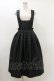 画像1: Candy Stripper / MARRY ME JUMPER SKIRT  ブラック H-26-03-20-048-PU-OP-KB-ZH (1)