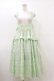 画像1: Candy Stripper / STAR JACQUARD DRESS  ミント H-26-03-20-067-PU-OP-KB-ZH (1)