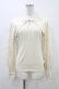 画像1: F&A / フロント開きニットプルオーバー Free OFF WHITE H-26-03-20-1059-LO-TO-NS-ZH (1)