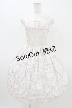 画像1: Innocent World / エメライナプレーンジャンパースカート L アイボリー H-26-03-21-1043-IW-OP-NS-ZH