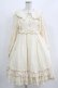 画像1: LegoHouse（海外ロリータブランド） / ヨーク切替ワンピース L 生成り H-26-03-21-003-PU-OP-NS-ZH (1)