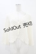 an another angelus / クロシェ編みカーディガン Free OFFWHITE H-26-03-22-1056-CA-TO-NS-ZH