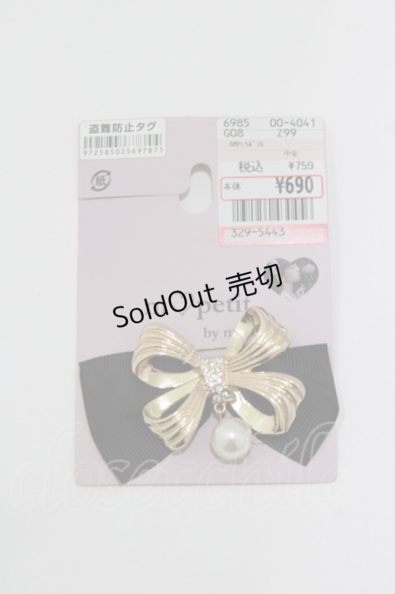 画像1: m petit by misako / AMPLリボンブローチ  ブラック H-26-03-23-065-LO-AC-NS-ZH (1)
