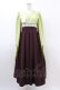 画像1: marcHenTica / 袴風ワンピースセット P グリーン/ワイン H-26-03-24-1019-LO-OP-NS-ZH (1)