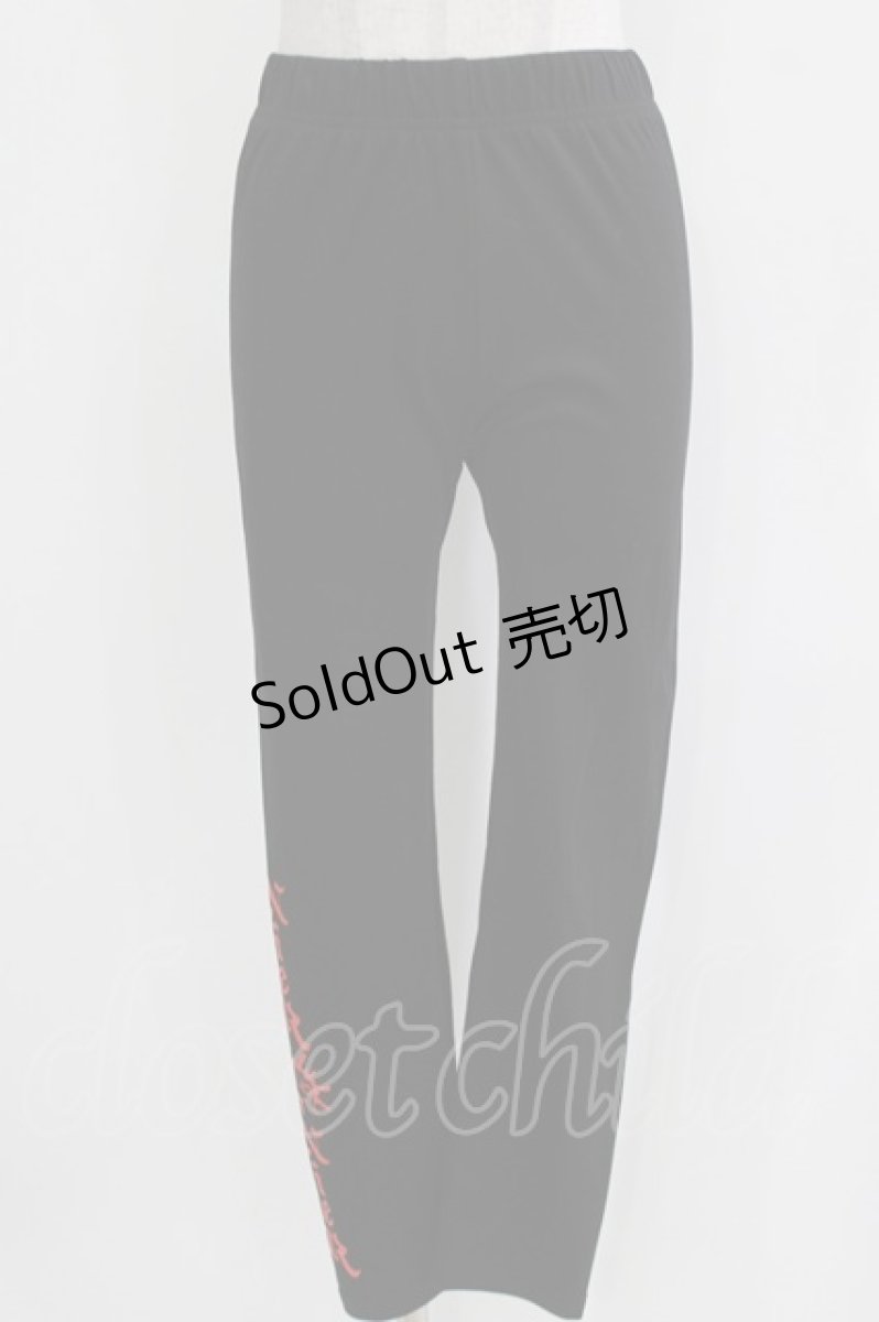 画像1: NieR Clothing / プリントレギンスパンツ  黒 H-26-03-27-041-PU-PA-KB-ZH (1)