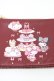画像3: m petit by misako / サンリオキャラクターズコラボ ポーチ付きエコトート  レッド H-26-03-28-018-LO-ZA-NS-ZH (3)