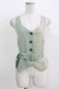 画像1: axes femme POETIQUE / ベルト付バイカラーベスト M ミント H-26-03-29-056-AX-TO-NS-ZH (1)