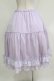画像3: axes femme kawaii / ミディフリルペチスカート M ラベンダー H-26-03-29-016-AX-SK-NS-ZH (3)