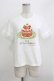 画像1: Jane Marple / Anniversary cakes Tシャツ  オフホワイト H-26-03-30-070-JM-TO-KB-ZH (1)