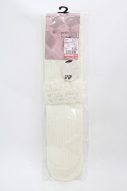 画像1: m petit by misako / AMOVKタテレーシーフリル  アイボリー H-26-04-01-008-LO-ZA-NS-ZH