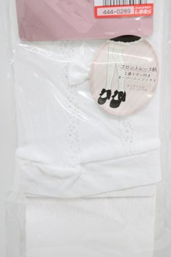 画像2: m petit by misako / AMOVKフロントリボン  オフ H-26-04-01-002-LO-ZA-NS-ZH