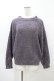 画像1: RNA / ミックスヤーンプルオーバー  パープルグレー H-26-04-02-1055-PU-TO-KB-ZH (1)