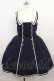 画像1: Amavel / セーラージャンパースカート Free ネイビー H-26-04-03-1012-CA-OP-NS-ZH (1)
