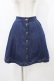 画像1: Fi.n.t / デニムフレアーミニスカート Free INDIGO H-26-04-04-1050-CA-SK-NS-ZH (1)