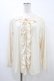 画像1: m petit by misako / ルームカーディガン M アイボリー H-26-04-04-1060-LO-TO-NS-ZH (1)