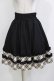 画像1: axes femme POETIQUE / バイカラーフリルミドルスカート M ブラック H-26-04-06-028-AX-SK-NS-ZH (1)