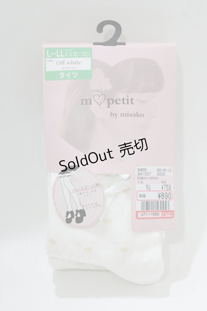 画像1: m petit by misako / ECAMメンハートDTタイツ  オフ/ピンク H-26-04-06-058-LO-ZA-NS-ZH (1)