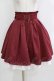 画像1: Amavel / バックティアードフリルスカート Free ボルドー H-26-04-07-043-CA-SK-NS-ZH (1)