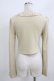 画像3: Innocent World / コニーリボンカーディガン L 生成り H-26-04-07-079-IW-TO-NS-ZH (3)