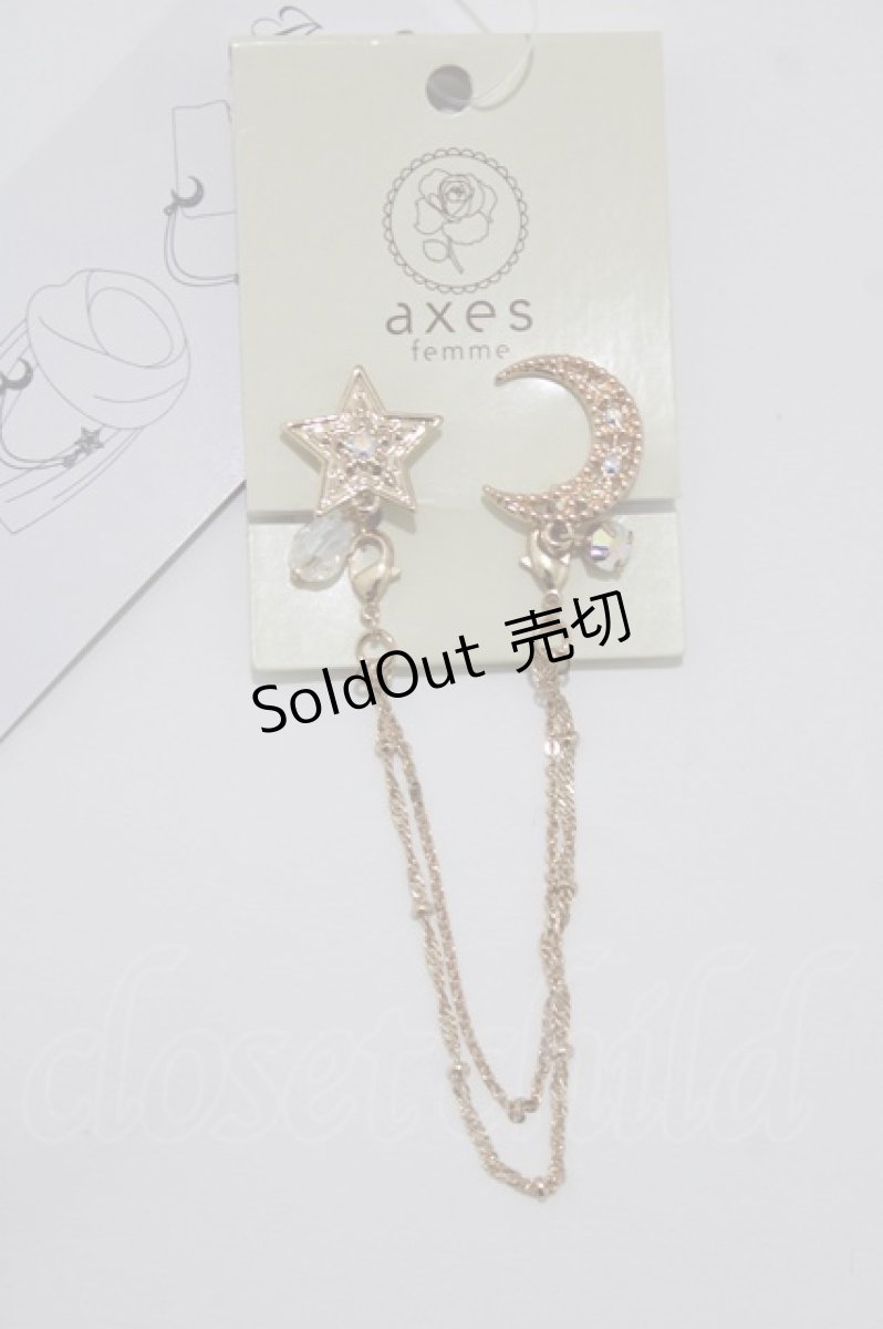 画像1: axes femme / 月×星モチーフマルチクリップ  ゴールド H-26-04-08-062-AX-AC-NS-ZH (1)