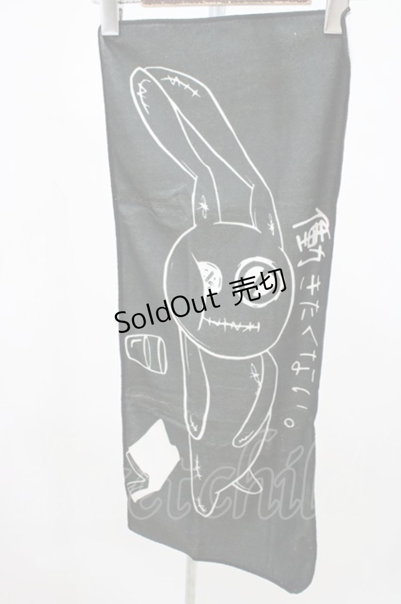 画像1: NieR Clothing / マイクロファイバータオル   H-26-04-09-1031-PU-ZA-AK-ZH (1)